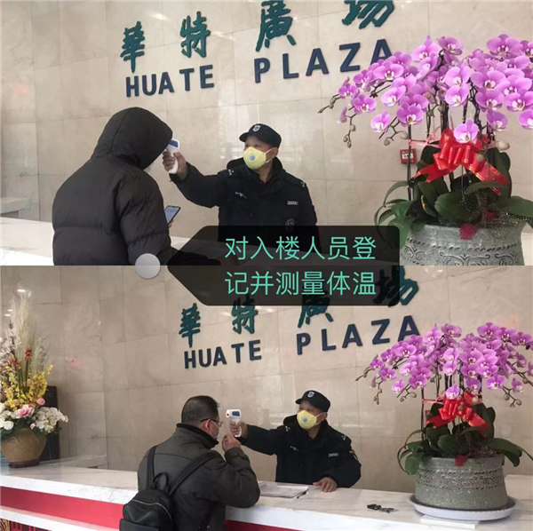 物業(yè)-3.png 物業(yè)-3.png