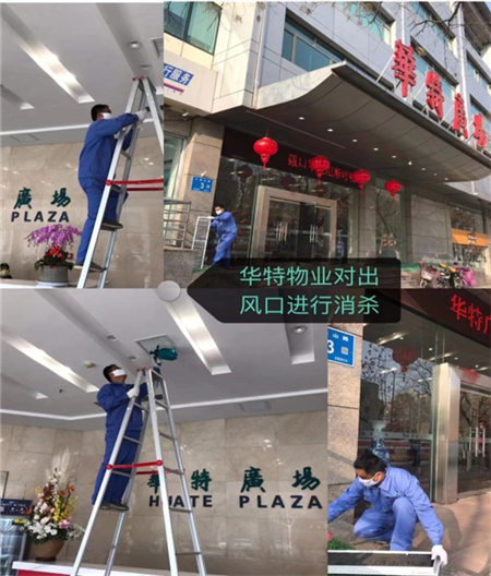 物業(yè)-4.png 物業(yè)-4.png